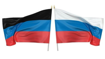 Вынос флага Вынос флага.