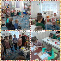 Тематическая неделя «Посуда» в группе "Почемучки" Тематическая неделя «Посуда» в группе "Почемучки".
