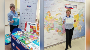 Форум «Педагоги России», г.Ростов-на-Дону Форум «Педагоги России», г.Ростов-на-Дону.