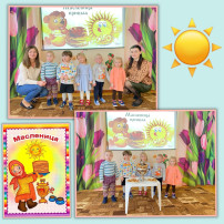 Масленица в группе "Звёздочки" Масленица в группе "Звёздочки".