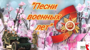 Проект "Песни военных лет", группа "Почемучки" Проект "Песни военных лет", группа "Почемучки".
