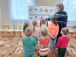Знакомство с морскими обитателями, группа "Радуга" Знакомство с морскими обитателями, группа "Радуга".