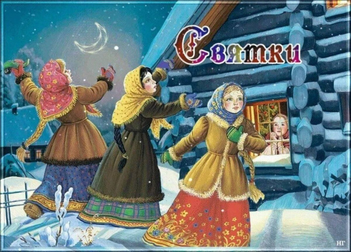 "Рождественские святки" в подготовительной группе "Рождественские святки" в подготовительной группе.
