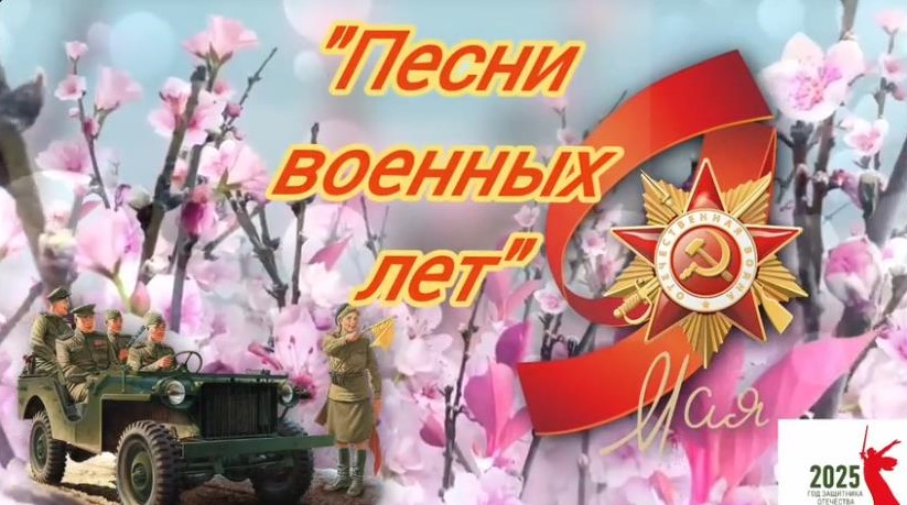 Проект "Песни военных лет", группа "Почемучки" Проект "Песни военных лет", группа "Почемучки".