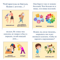 Всероссийская познавательная онлайн – викторина «Азбука здоровья» Всероссийская познавательная онлайн – викторина «Азбука здоровья».