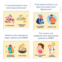 Всероссийская познавательная онлайн – викторина «Азбука здоровья» Всероссийская познавательная онлайн – викторина «Азбука здоровья».