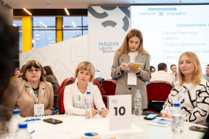 Всем Машук! Всем Машук!.