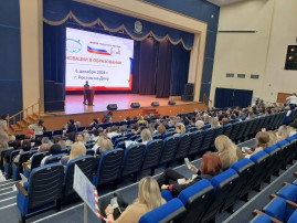 Форум Форум.