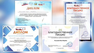 Форум Форум.