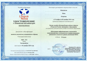 Форум Форум.