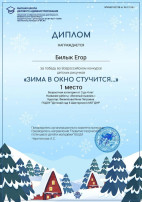 Участие в конкурсе Участие в конкурсе.