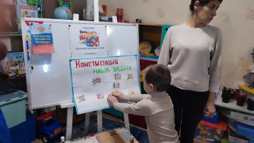 День Конституции РФ День Конституции РФ.