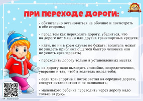 Правила ПДД Правила ПДД.