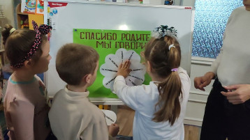 Спасибо за жизнь Спасибо за жизнь.