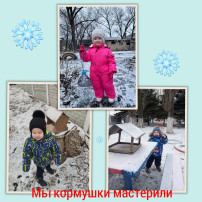 Пригласим синичку в гости, группа "Звёздочки" Пригласим синичку в гости, группа "Звёздочки".