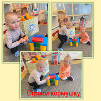 Пригласим синичку в гости, группа "Звёздочки" Пригласим синичку в гости, группа "Звёздочки".
