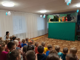 К нам приехал кукольный театр К нам приехал кукольный театр.