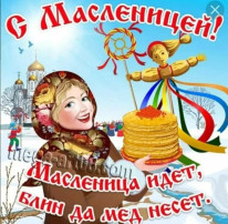 Масленица в группе "Звёздочки" Масленица в группе "Звёздочки".