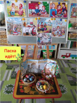 "Пасхальная неделя" в группе "Радуга" "Пасхальная неделя" в группе "Радуга".