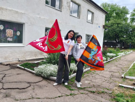 Поздравляем с Днём Победы! Поздравляем с Днём Победы!.