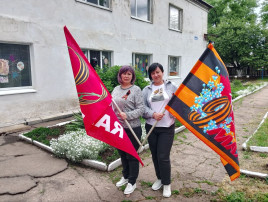 Поздравляем с Днём Победы! Поздравляем с Днём Победы!.