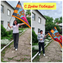 Поздравляем с Днём Победы! Поздравляем с Днём Победы!.